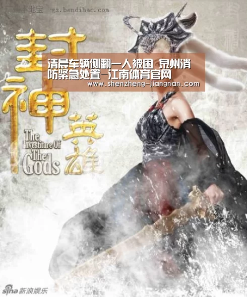 JN Sports官方