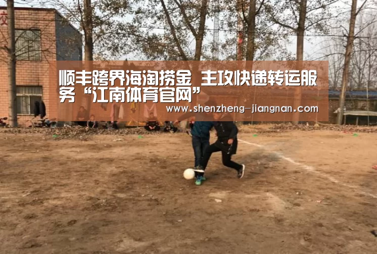 JN Sports官方