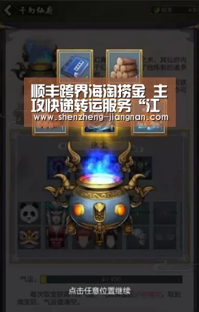 江南体育官网