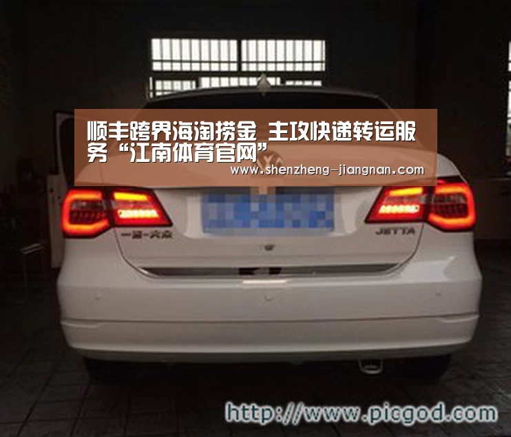 JN Sports官方