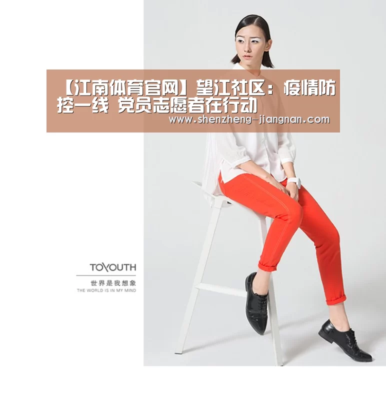 JN Sports官方